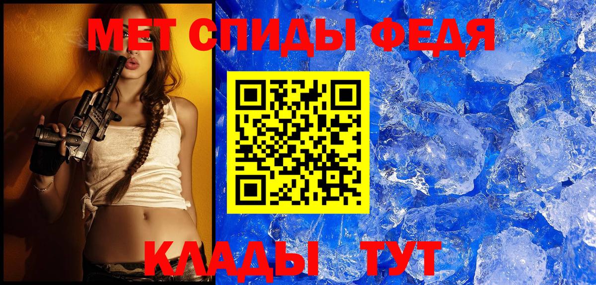 Amphetamine  АМФ 97%  Вход с VPN  АМФЕТАМИН  Зеленогорск 