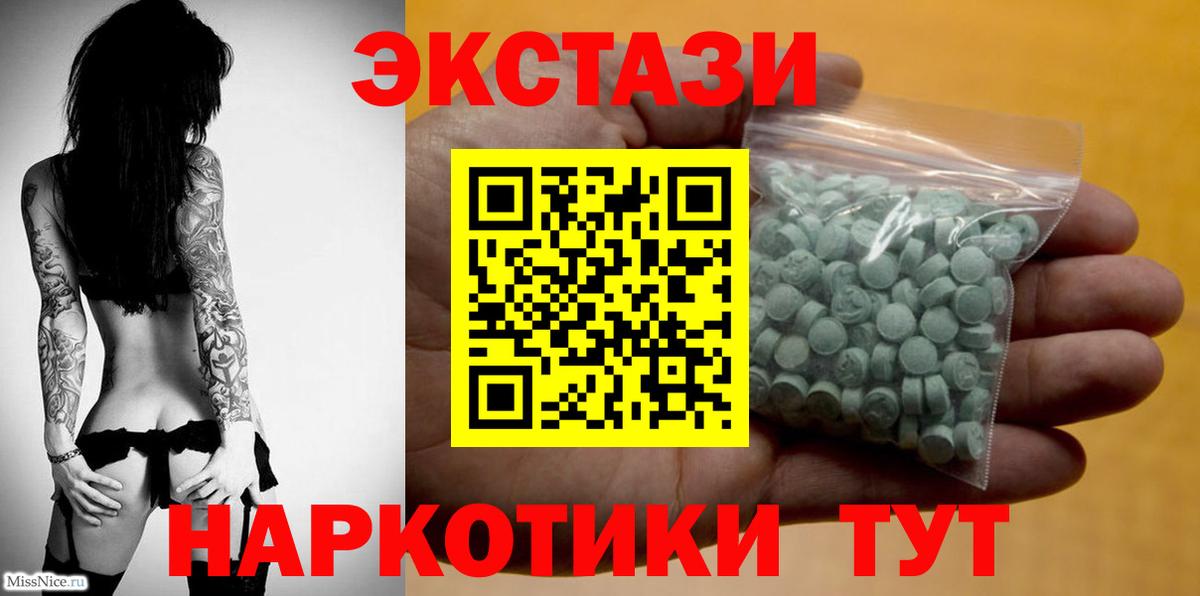 Ecstasy таблы  даркнет наркотические препараты  Зеленогорск  ЭКСТАЗИ  Экстази louis Vuitton  Вход с VPN 