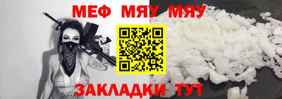 MDMA Кунгур
