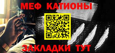 MDMA Кунгур