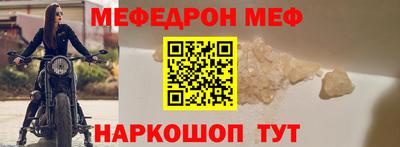 альфа пвп VHQ Кумертау