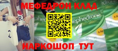MDMA Кунгур
