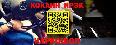 MDMA Кунгур