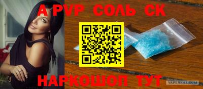 альфа пвп VHQ Кумертау