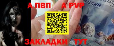 альфа пвп VHQ Кумертау