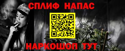 альфа пвп VHQ Кумертау