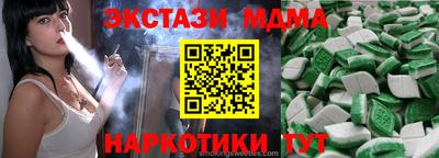 альфа пвп VHQ Кумертау