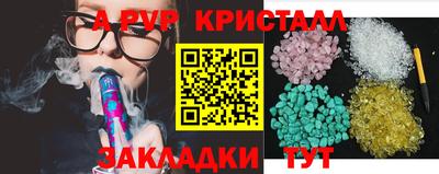 mdma Кулебаки