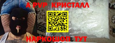 альфа пвп VHQ Кумертау