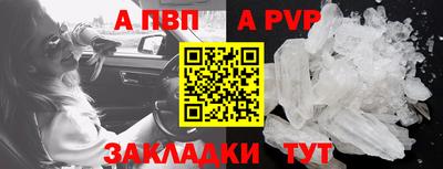альфа пвп VHQ Кумертау