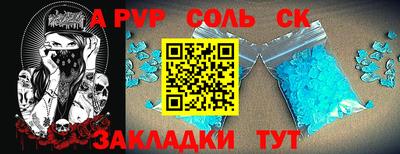 mdma Кулебаки