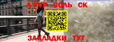 альфа пвп VHQ Кумертау