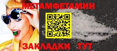 альфа пвп VHQ Кумертау