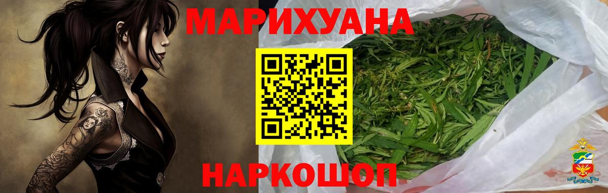Марихуана семена Зеленогорск