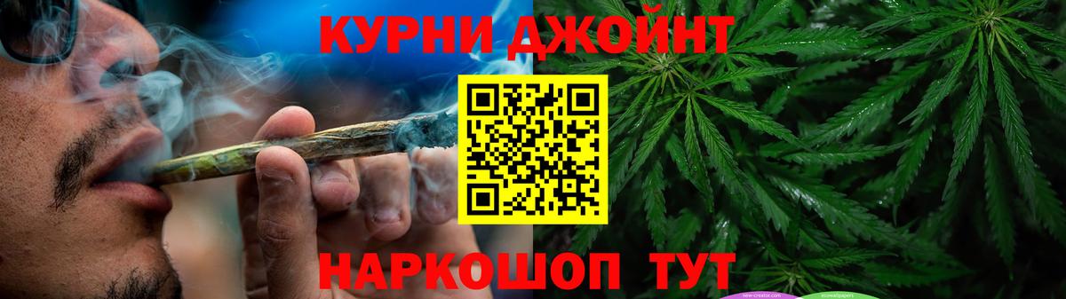 Бошки марихуана White Widow  Конопля индика  Марихуана Ganja  МАРИХУАНА тримм  Зеленогорск  Вход с VPN 